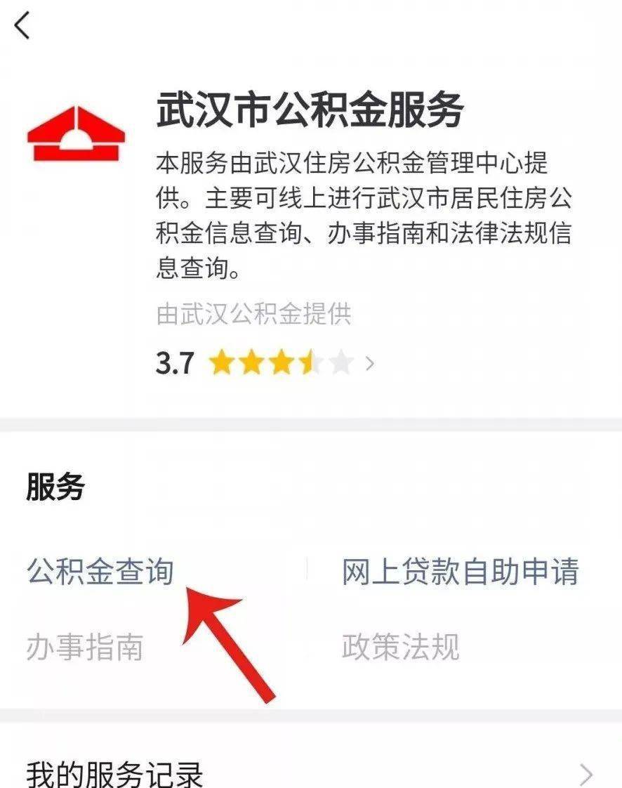 皇冠信用盘开户_公积金新政皇冠信用盘开户！这2个评级将影响提取和贷款 12月20日开始正式施行