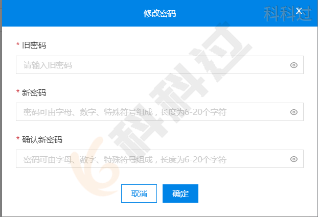 皇冠信用盘账号申请_拿到软考证书后怎么办？快申请入库赚外快啦皇冠信用盘账号申请！广东省评审专家入库申请手册