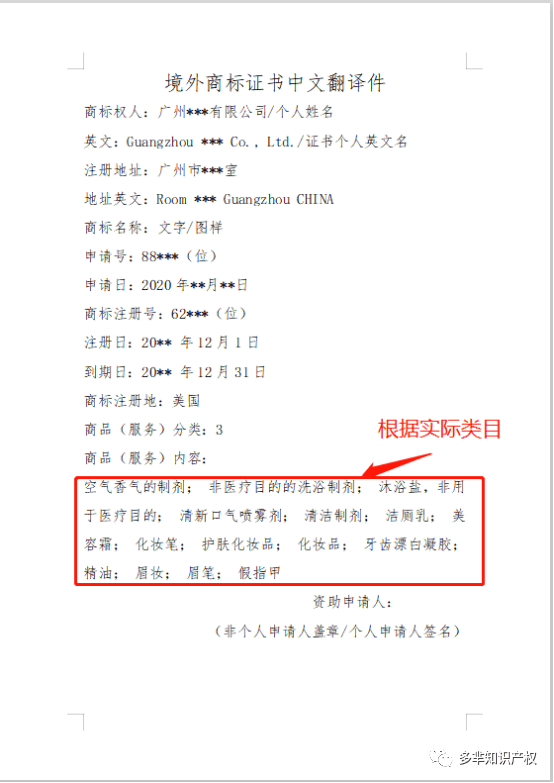 皇冠信用账号申请_全面操作指南皇冠信用账号申请！《2023年度广州市知识产权工作专项资金资助资金》开始申领~~