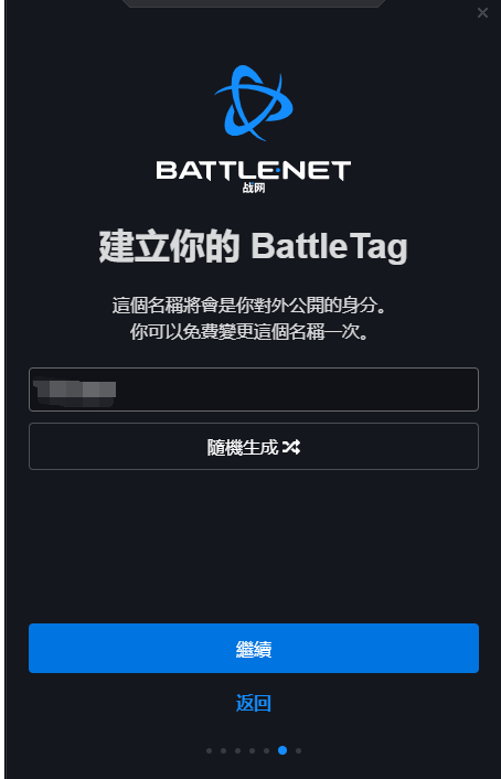 皇冠信用网账号申请_战网国际服账号如何快速申请 一文学会注册方法