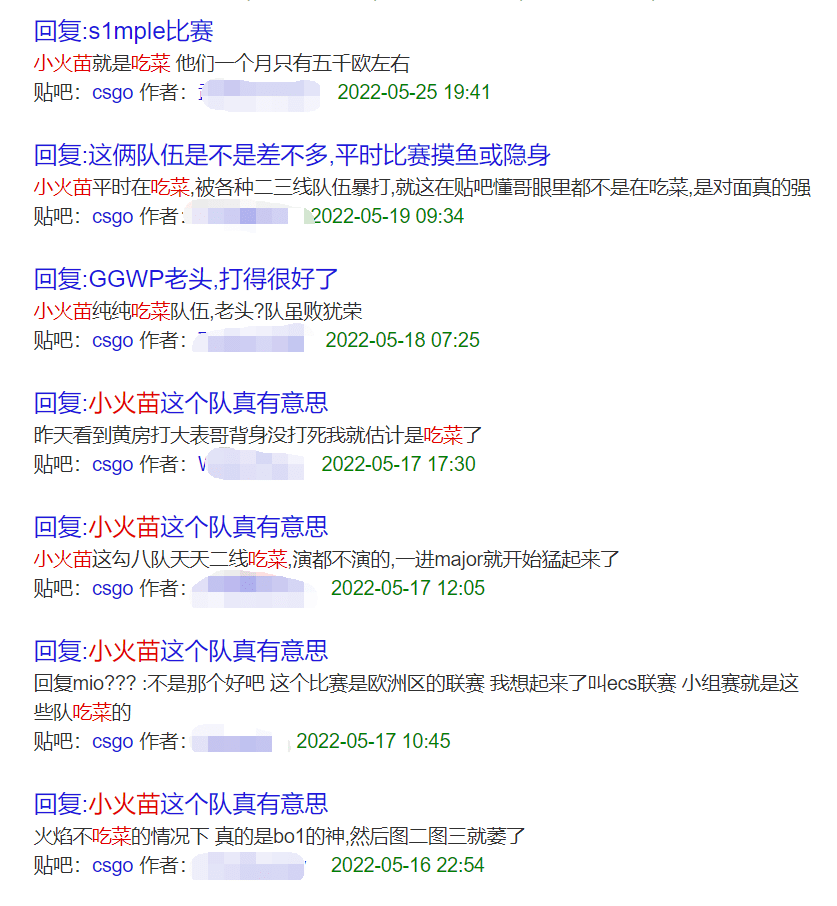 电竞足球盘口_钱与欲浇灌出的“电竞菠菜”之花：罚篇