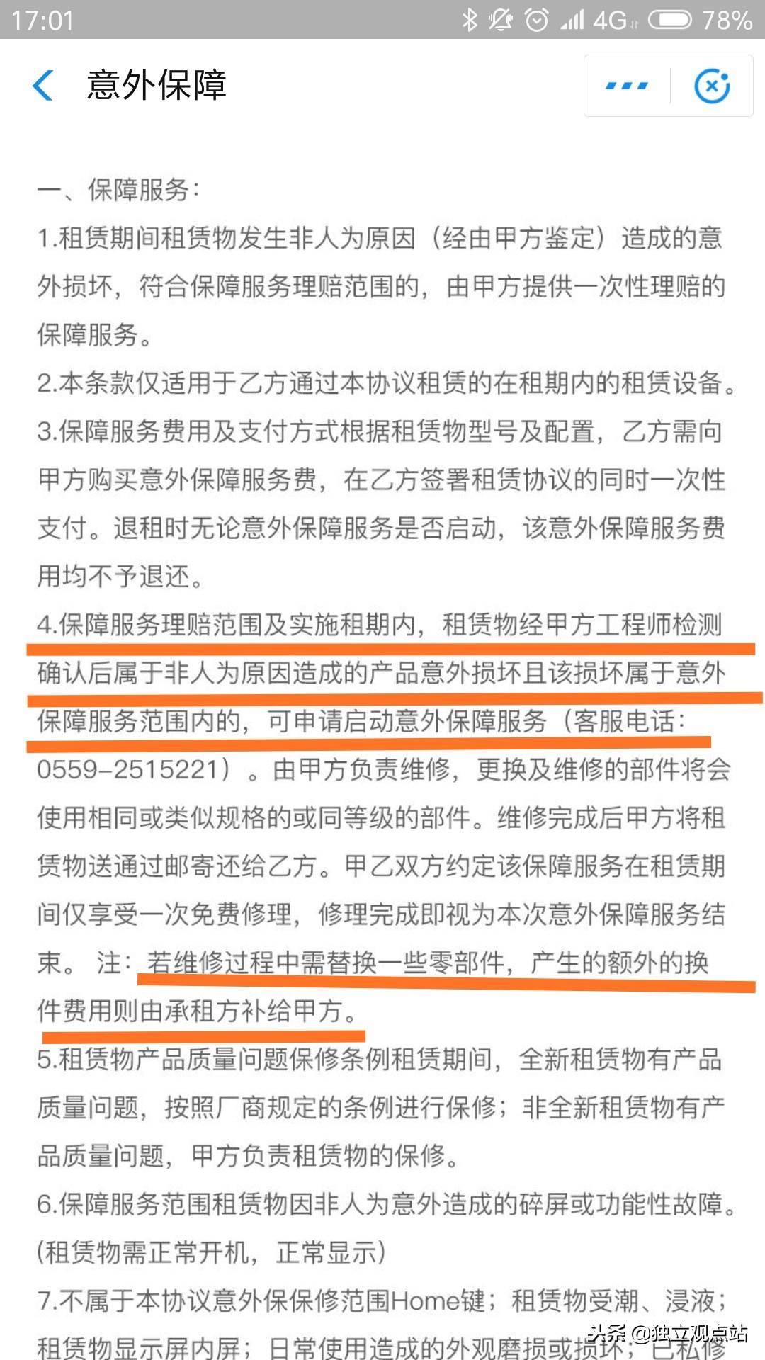 皇冠信用网怎么租_支付宝上信用租机划算不 支付宝信用租借手机怎么样? 支付宝信用租机哪个便宜