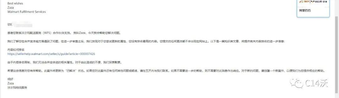 皇冠信用网开号_产品没上架皇冠信用网开号，开case追踪号填不了Ups号怎么处理？