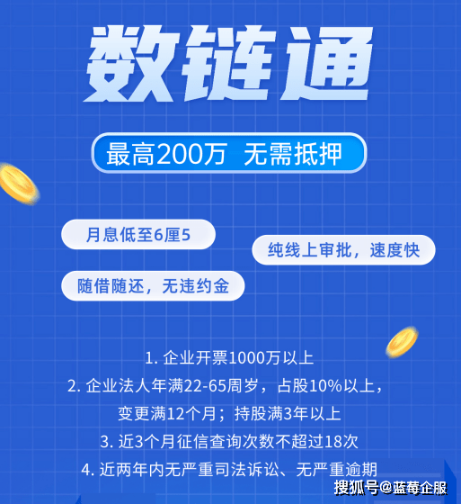 怎么申请皇冠信用网_企业信用贷款怎么申请怎么申请皇冠信用网？深圳中小微企业必看