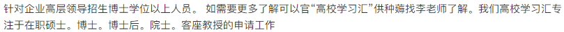 皇冠信用网如何申请_剑桥大学博士后如何申请皇冠信用网如何申请？