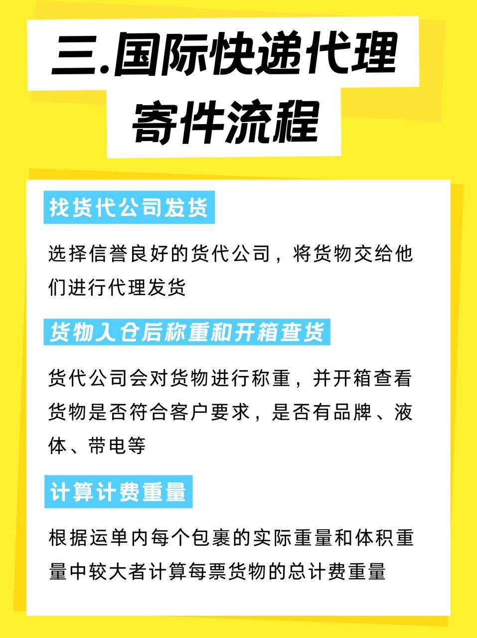 如何找当地皇冠代理_如何找货代如何找当地皇冠代理，深圳国际快递代理怎么选