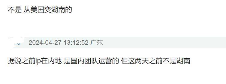 皇冠信用网账号开通_网传《歌手》名单或是真！火星哥开通内地账号皇冠信用网账号开通，某乐队抵达长沙