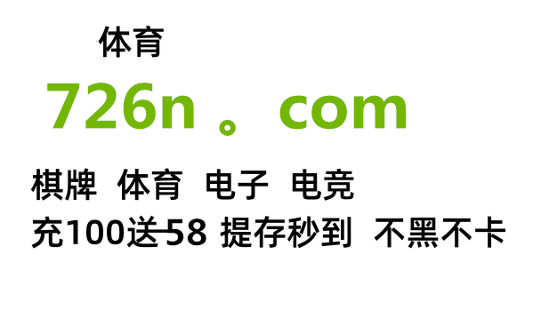 皇冠代理登录地址_想知道皇冠登陆地址？谢谢来自啦皇冠代理登录地址！！