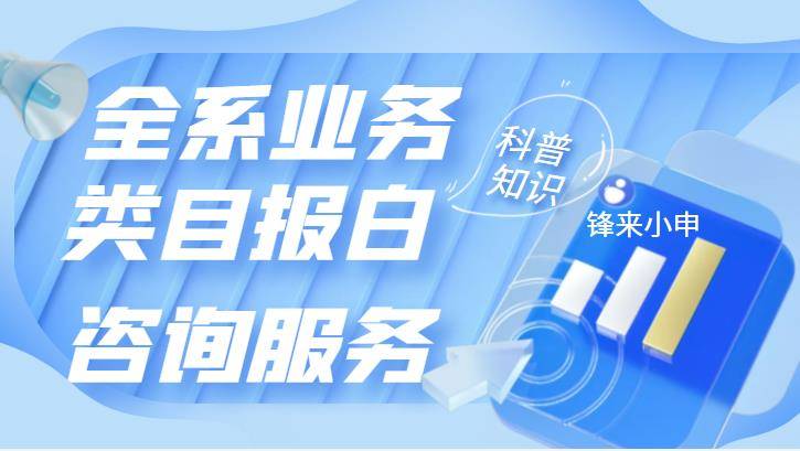 皇冠信用网怎么申请_抖音小店网约车充值属于哪个类目皇冠信用网怎么申请？生活娱乐充值怎么申请报白？