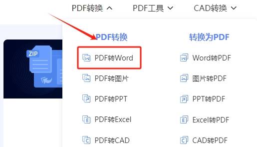 皇冠信用网可以占几成_pdf怎么转换成word？这几种转换方法肯定可以帮到你皇冠信用网可以占几成！