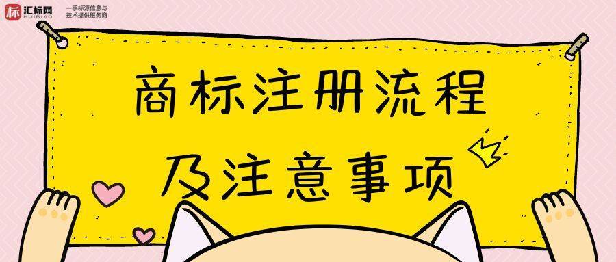 怎么注册皇冠信用网_注册餐饮行业的商标类别怎么选？最全攻略怎么注册皇冠信用网！汇标网教会你