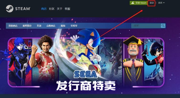 皇冠信用网账号注册_steam注册账号完整教学 官方怎么注册steam账号