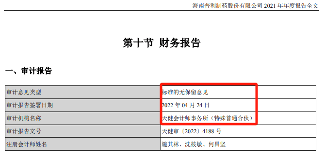 世界杯足球外围赛_证监会：重大违法世界杯足球外围赛，强制退市！