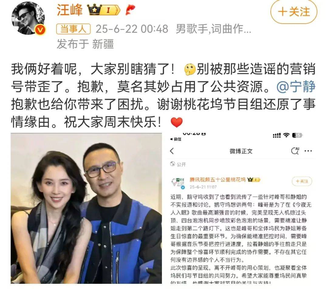 皇冠登3管理出租_宁静回应与汪峰恋情：我不喜欢他皇冠登3管理出租，下次传绯闻找个年轻帅气的行不
