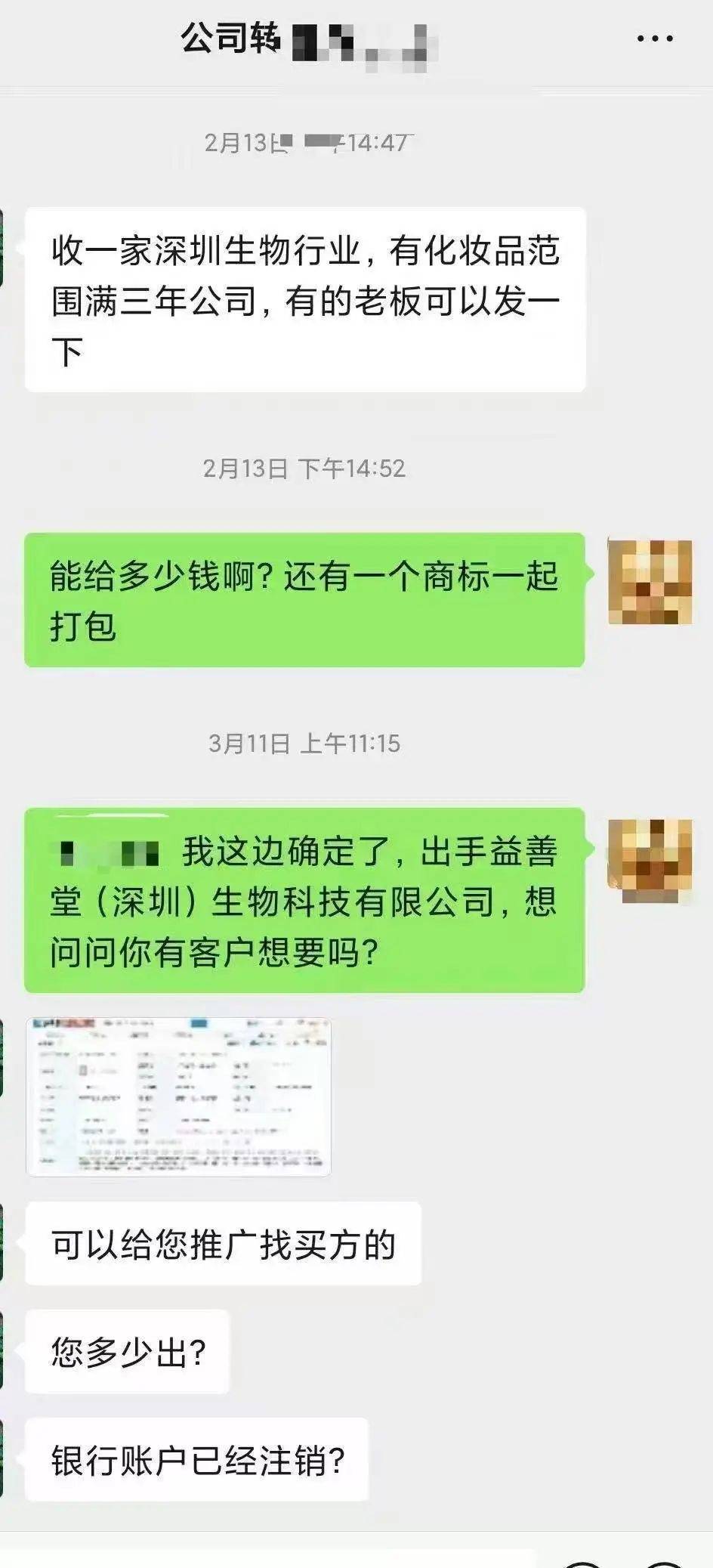 桑德兰vs西汉姆联
_黄杨钿甜父母回应网络争议：“天价耳环”实际100多元桑德兰vs西汉姆联
，别墅不是自家的，只是路过拍照