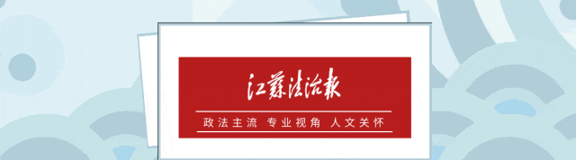 皇冠皇冠足球平台
_涉嫌严重违法皇冠皇冠足球平台
，朱林被查
